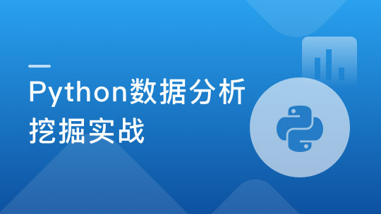 产品经理界面原型设计工具“墨刀”实战课程